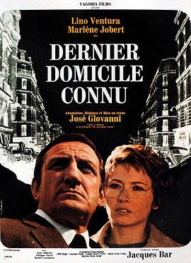 连环大追杀 Dernier domicile connu