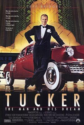 创业先锋 Tucker: The Man and His Dream