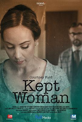 饲养邻妻 Kept Woman