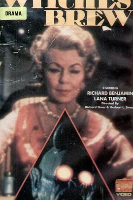 法力无边 Witches' Brew