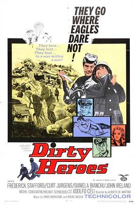 肮脏英雄 Dalle Ardenne all'inferno