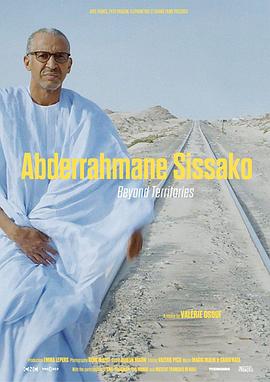 阿伯德拉马纳·希萨柯：越界 Abderrahmane Sissako-Beyond the Territories