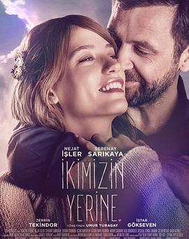 我们俩的位置 İkimizin Yerine