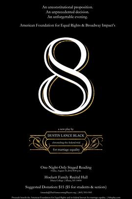 8号提案 舞台剧版 8