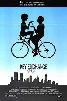 爱情钥匙 Key Exchange