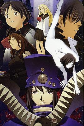 幻影死神 ブギーポップは笑わない Boogiepop Phantom