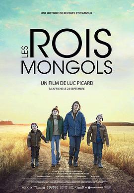 蒙古国王 Les rois mongols