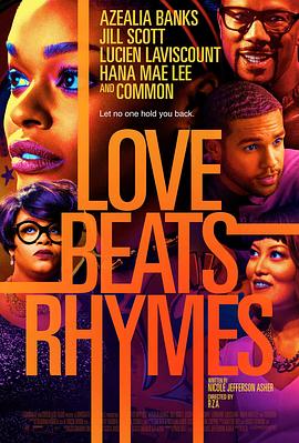 爱的诗韵 Love Beats Rhymes