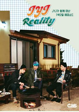 收获旅行 수확여행