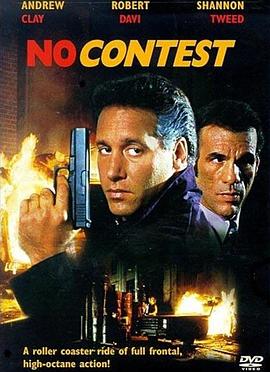 炸弹追杀令 No Contest