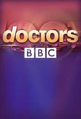 医者心 第一季 Doctors Season 1