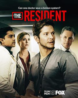 驻院医生 第一季 The Resident Season 1