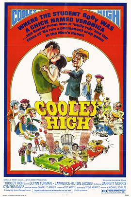 龙虎少年队 Cooley High