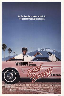 狙击女妙探 Fatal Beauty