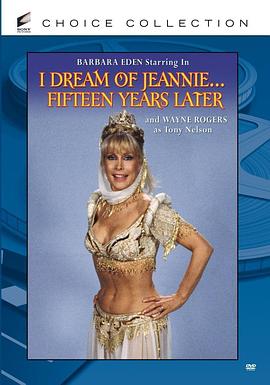 太空仙女恋 I Dream of Jeannie: 15 Years Later