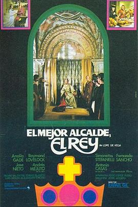 最好的法官是国王 El mejor alcalde, el rey