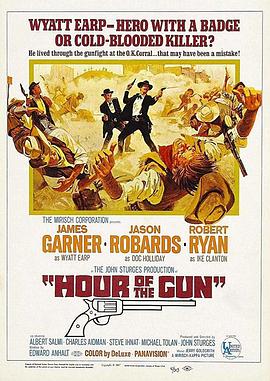 龙虎山决斗 Hour of the Gun