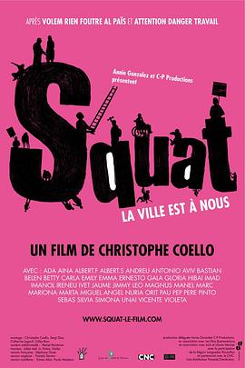 占据空屋，城市是属于我们的！ SQUAT, LA VILLE EST À NOUS !