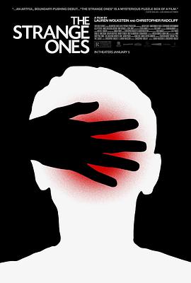 只杀陌生人 The Strange Ones
