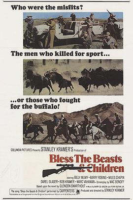 顽童与野兽 Bless the Beasts  and Children