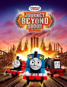 托马斯和朋友：冲出多多岛 Thomas & Friends: Journey Beyond Sodor