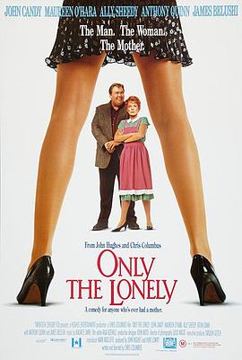 男大当婚 Only the Lonely