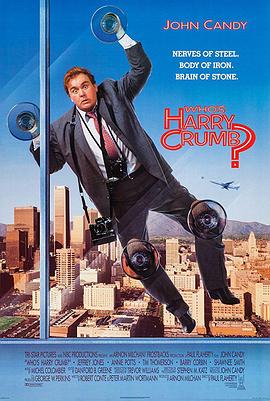 通天神探 Who's Harry Crumb?
