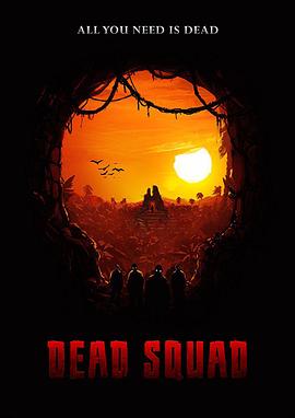 死亡小队 Dead Squad