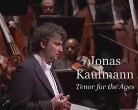 乔纳斯·考夫曼——世纪男高音 Jonas Kaufmann, Tenor For The Ages