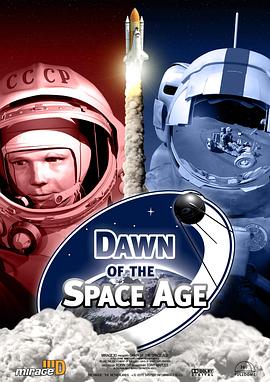 勇闯太空 Dawn of the Space Age