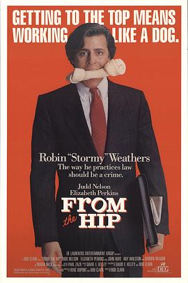 名嘴状元 From the Hip