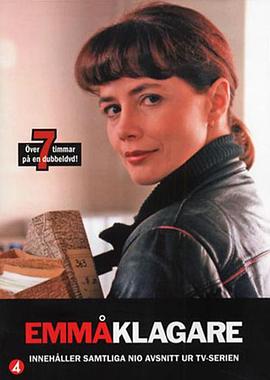 艾玛检察官 Emma åklagare