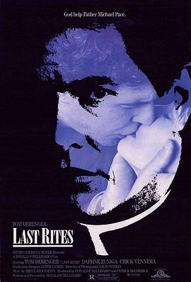 最后追杀令 Last Rites