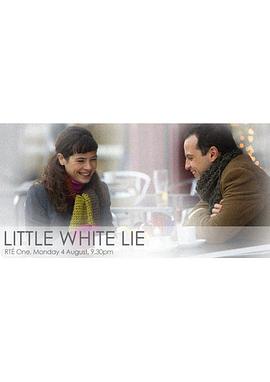 小小的善意谎言 Little White Lie