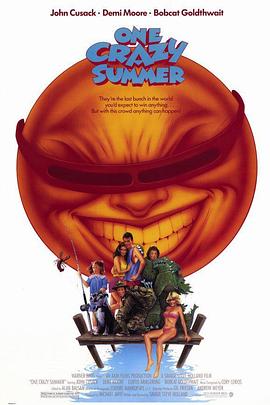 炎夏春色艳无边 One Crazy Summer