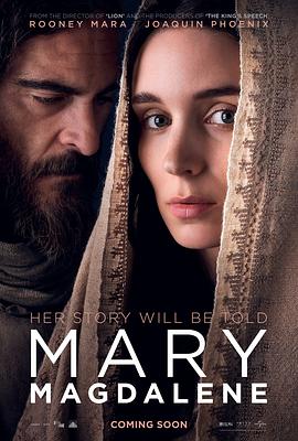 抹大拉的玛丽亚 Mary Magdalene