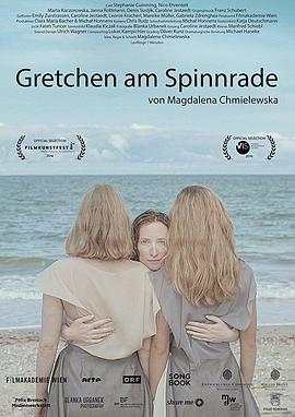 旋转轮上的格雷琴 Gretchen at the Spinning Wheel