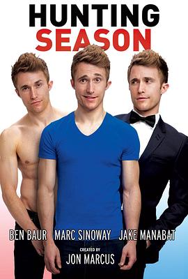 狩猎季节 第一季 Hunting Season Season 1