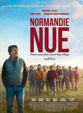 裸身诺曼底 Normandie nue