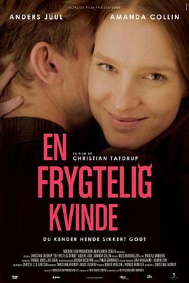 他妈的完美女友 En frygtelig kvinde