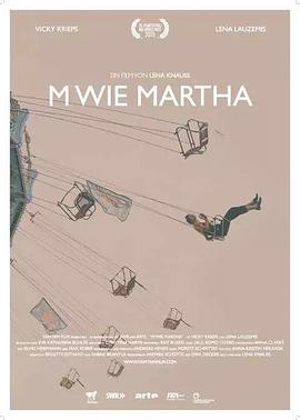 玛，玛莎的玛 M wie Martha