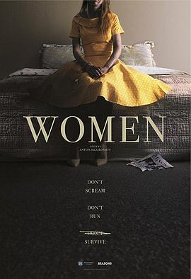 失踪的女人 Women