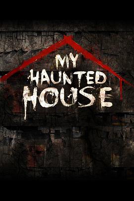 我的鬼屋 第一季 My Haunted House Season 1