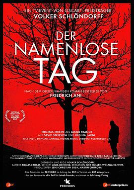 无名之日 Der namenlose Tag