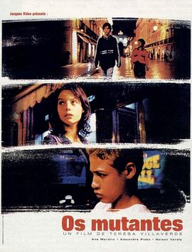 异类 Os Mutantes
