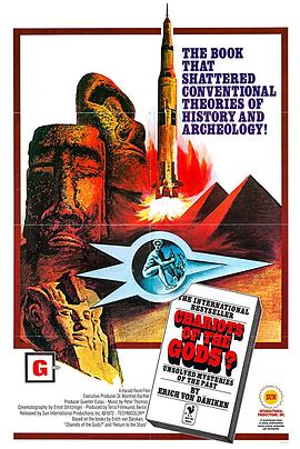 向往未来 Erinnerungen an die Zukunft