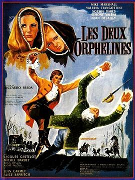 两个孤女 Les Deux orphelines