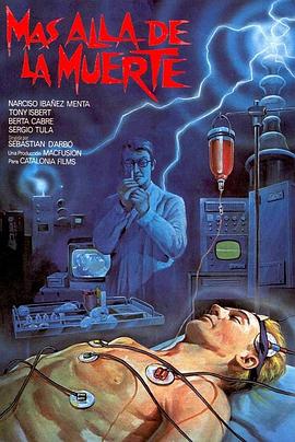 超越死亡 Más allá de la muerte