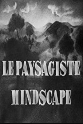 脑海 Le Paysagiste