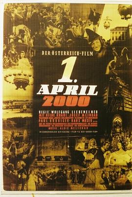 2000年4月1日 1. April 2000